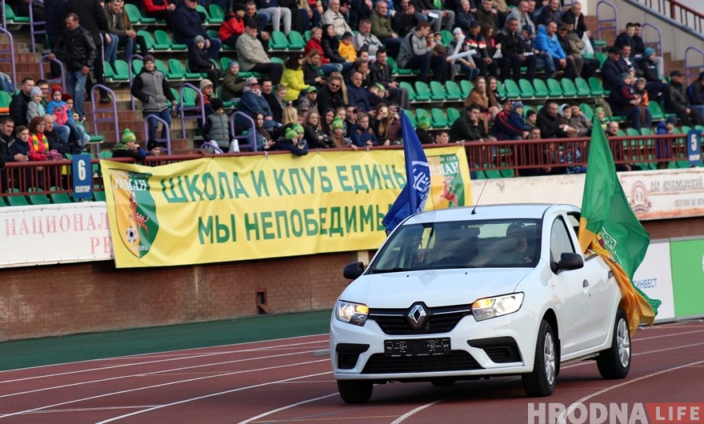 На футболе в Гродно разыграют новый автомобиль Renault