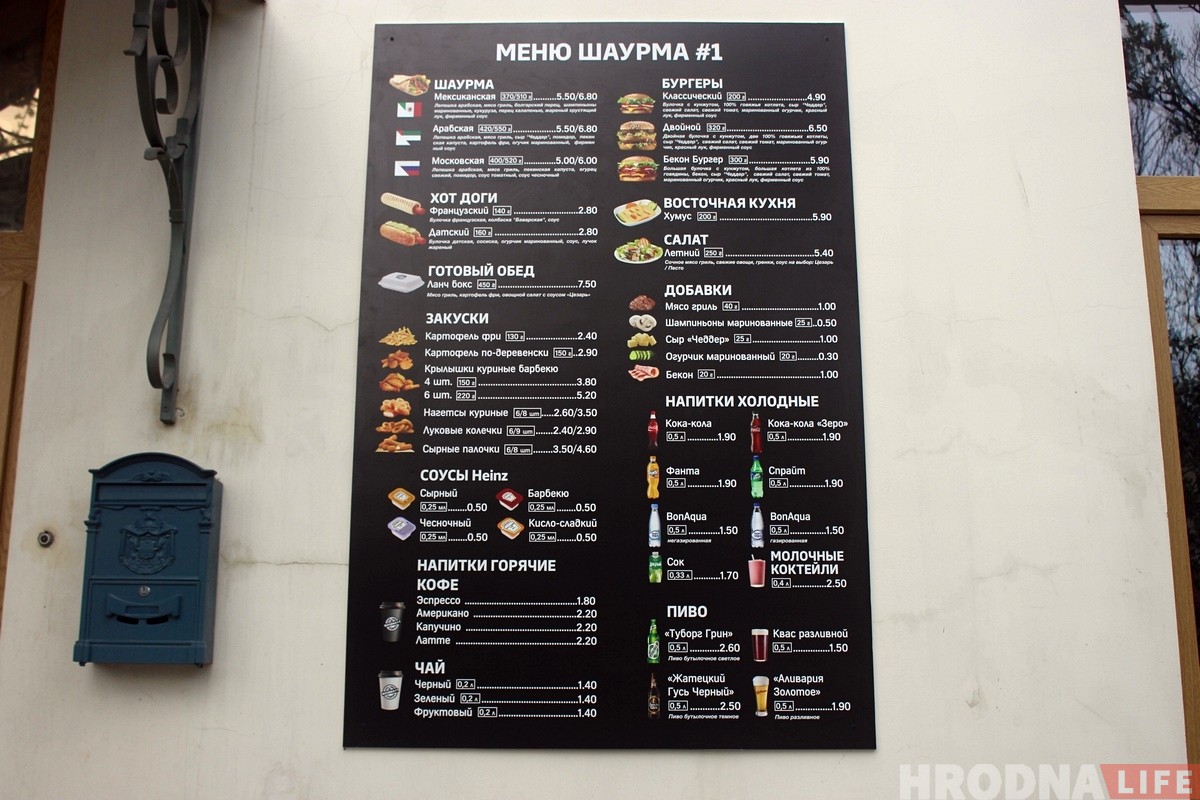 На Ожешко открылась Шаурма#1. Туда перебрался и тунисский повар На Ожешко открылась Шаурма#1. Туда перебрался и тунисский повар