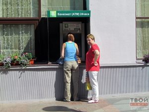 Беларусбанк изменил способ ввода суммы в банкоматах Беларусбанк изменил способ ввода суммы в банкоматах