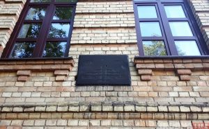 Со здания гуманитарного колледжа сняли памятную доску, которую недавно повесили Со здания гуманитарного колледжа сняли памятную доску, которую недавно повесили