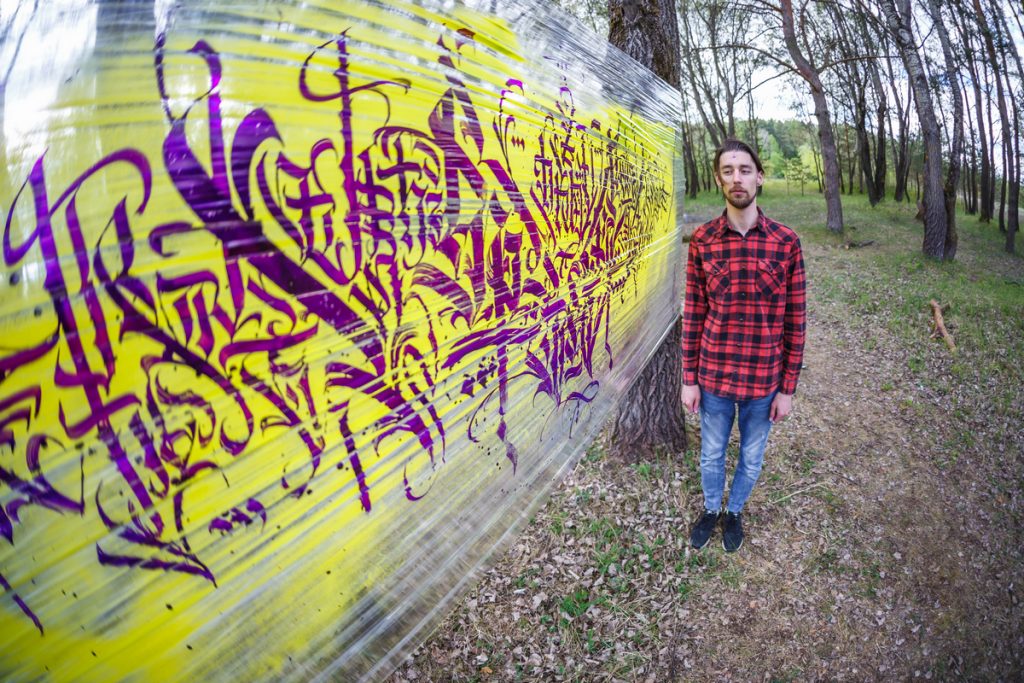 Галереи, которых не существует: смотрите, какую инсталляцию создали под Гродно