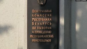 Гендиректор “Гродноэнерго” пропал с сайта ведомства: вероятно, из-з задержания Гендиректор “Гродноэнерго” пропал с сайта ведомства: вероятно, из-з задержания