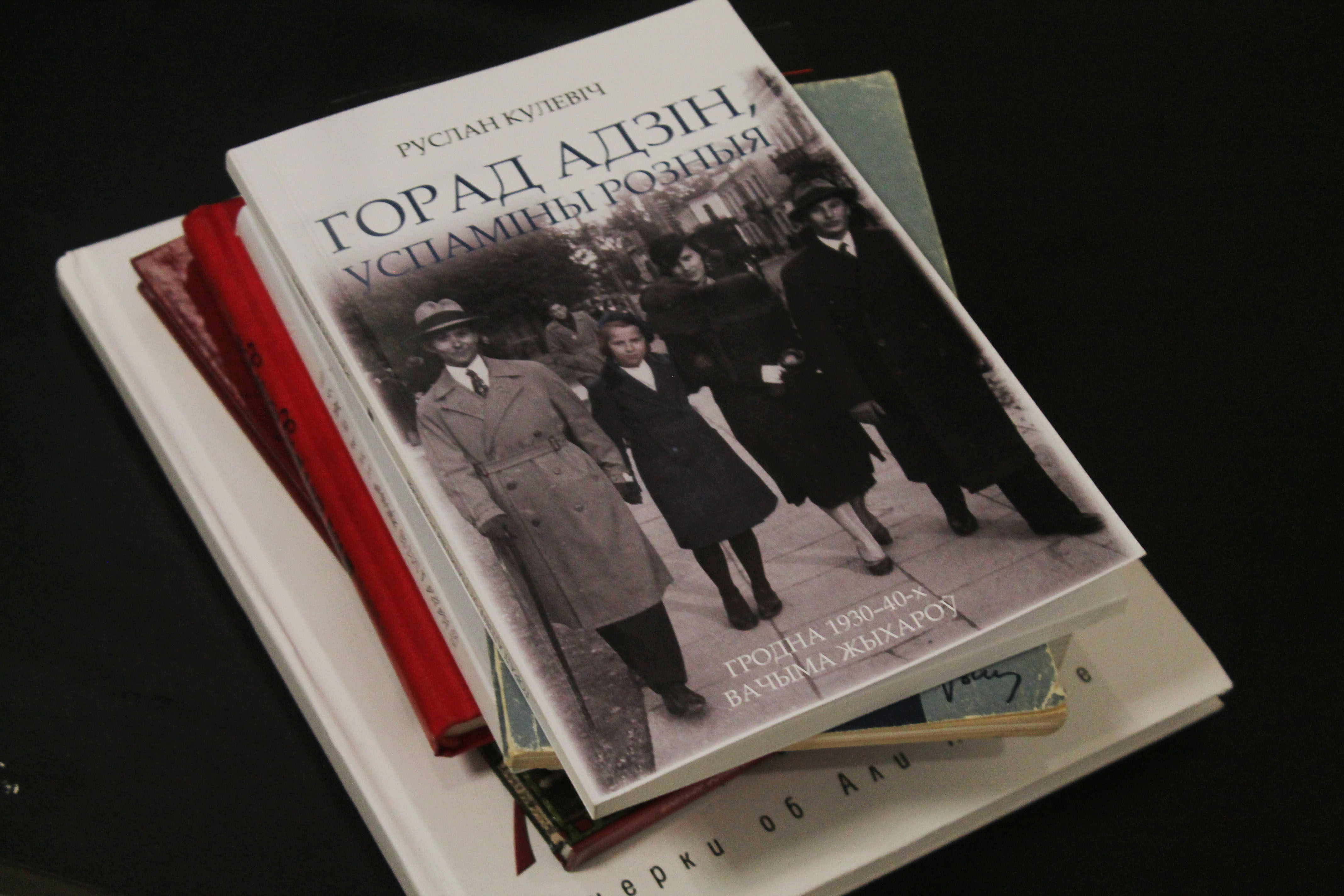 В Гродно открыли выставку «Код города». Там есть и Руслан Кулевич В Гродно открыли выставку «Код города». Там есть и Руслан Кулевич