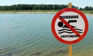 Где в Гродно можно купаться и за что можно получить штраф на воде