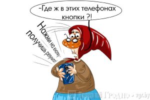 Пенсионерка заказала средство от артритов за 5 рублей, а «попала» на сумму в 30 раз больше