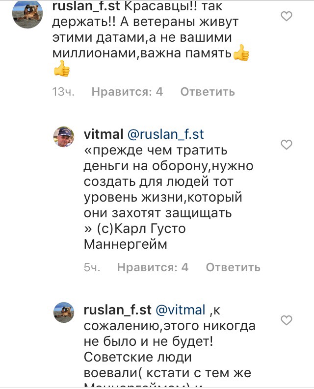 Как выглядит асфальт после репетиции парада ко Дню независимости и что об этом пишут в Instagram Как выглядит асфальт после репетиции парада ко Дню независимости и что об этом пишут в Instagram