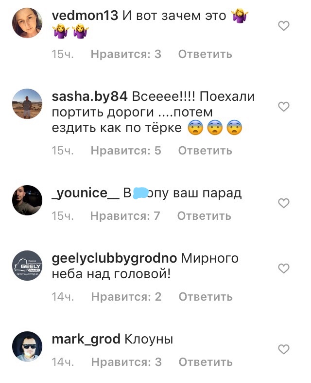 Как выглядит асфальт после репетиции парада ко Дню независимости и что об этом пишут в Instagram Как выглядит асфальт после репетиции парада ко Дню независимости и что об этом пишут в Instagram