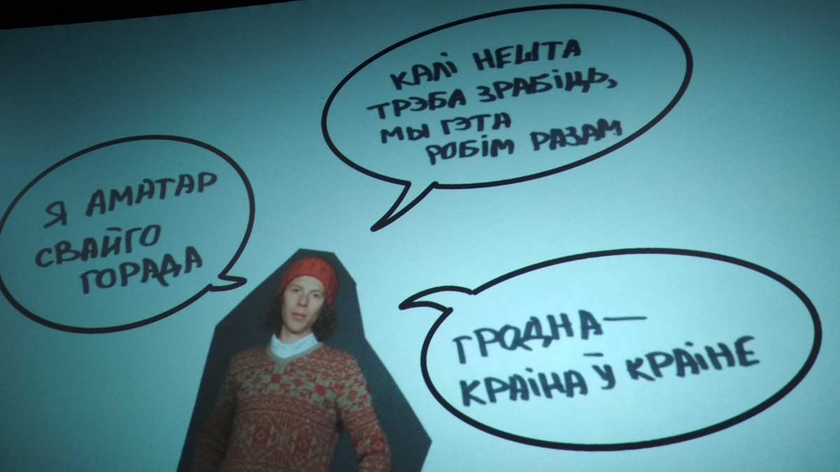 Вагон Креатона: как дизайнеры и рекламисты придумывали в поезде идеи для Hrodna.life (и не только) Вагон Креатона: как дизайнеры и рекламисты придумывали в поезде идеи для Hrodna.life (и не только)