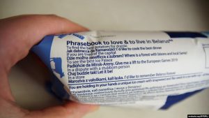 Дискриминация: гродненца не взяли на работу из-за белорусского языка