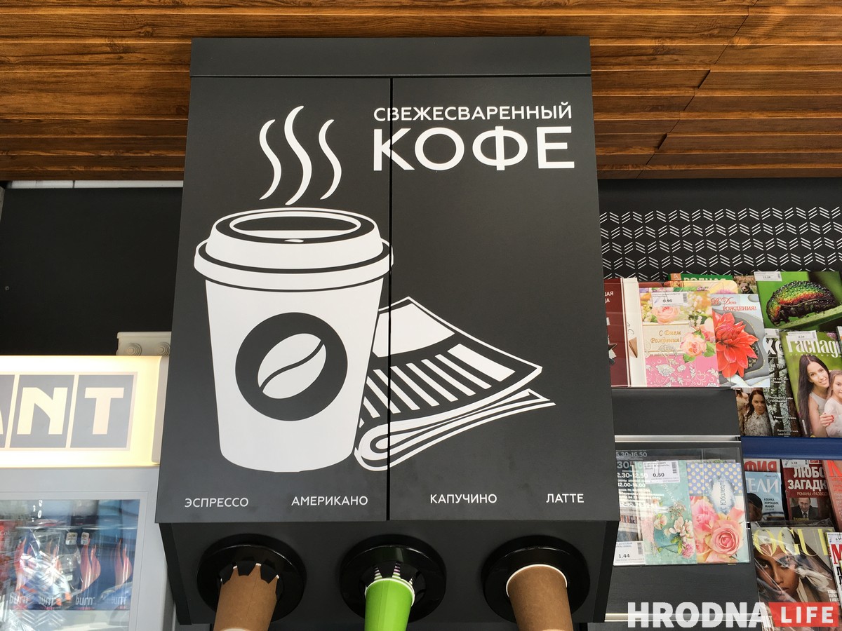 В Гродно открылась первая остановка-киоск с Wi-Fi и теплым полом В Гродно открылась первая остановка-киоск с Wi-Fi и теплым полом