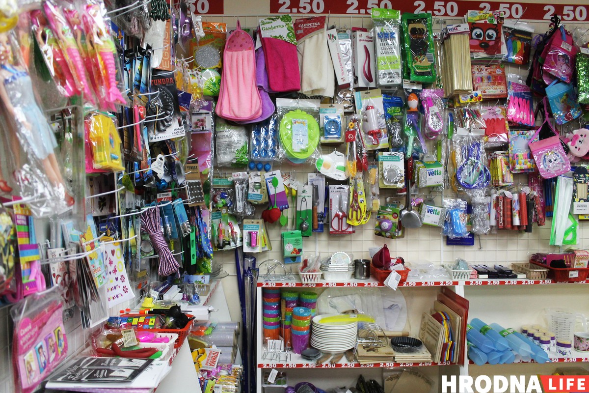 В Гродно работает местная сеть магазинов фиксированной цены: узнали, как они работают В Гродно работает местная сеть магазинов фиксированной цены: узнали, как они работают