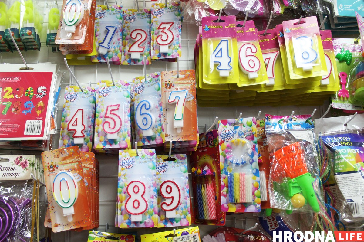 В Гродно работает местная сеть магазинов фиксированной цены: узнали, как они работают В Гродно работает местная сеть магазинов фиксированной цены: узнали, как они работают