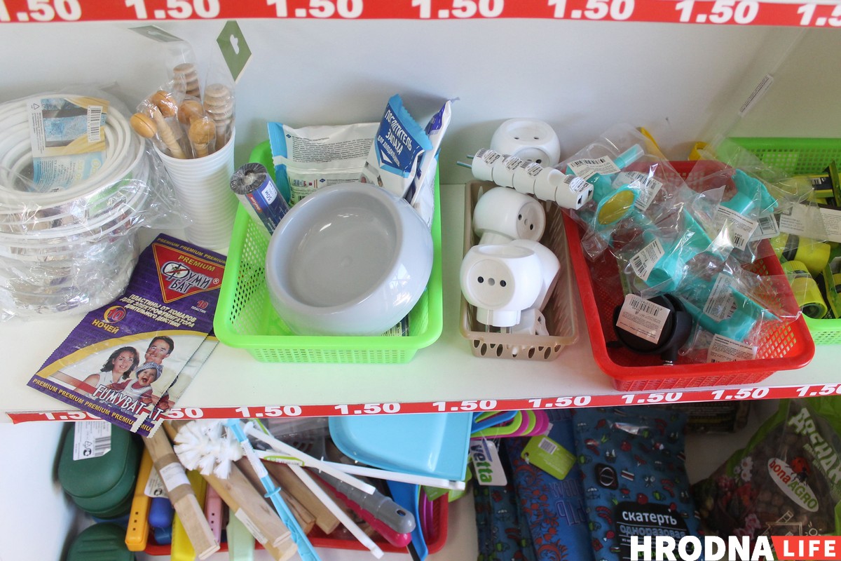 В Гродно работает местная сеть магазинов фиксированной цены: узнали, как они работают В Гродно работает местная сеть магазинов фиксированной цены: узнали, как они работают