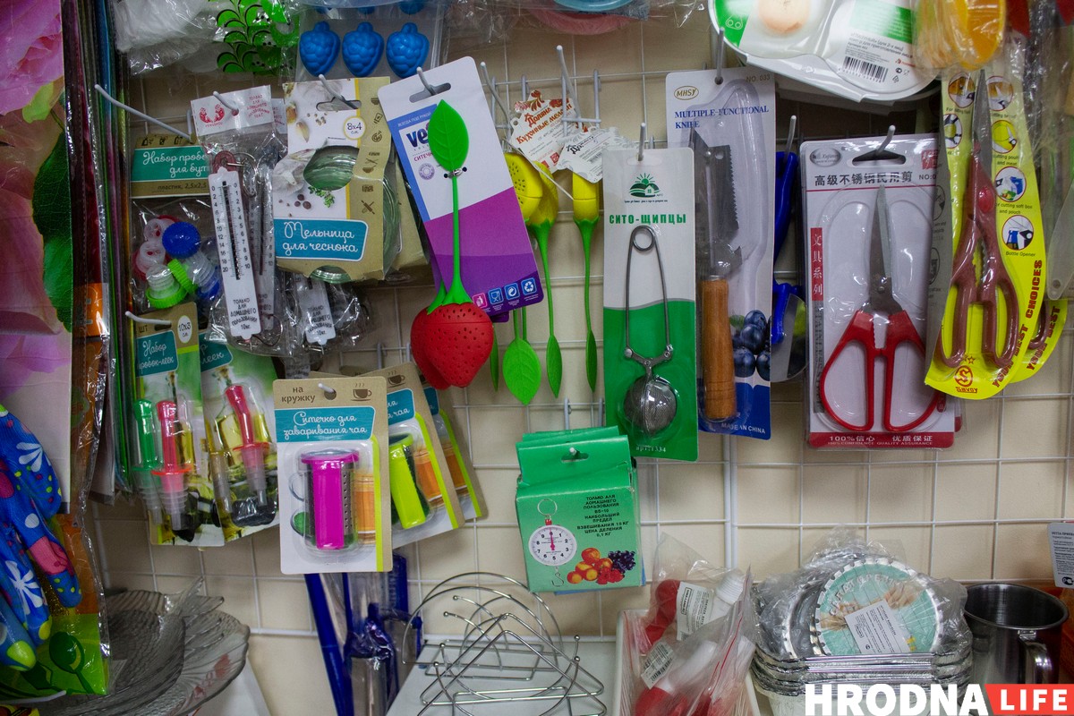 В Гродно работает местная сеть магазинов фиксированной цены: узнали, как они работают В Гродно работает местная сеть магазинов фиксированной цены: узнали, как они работают