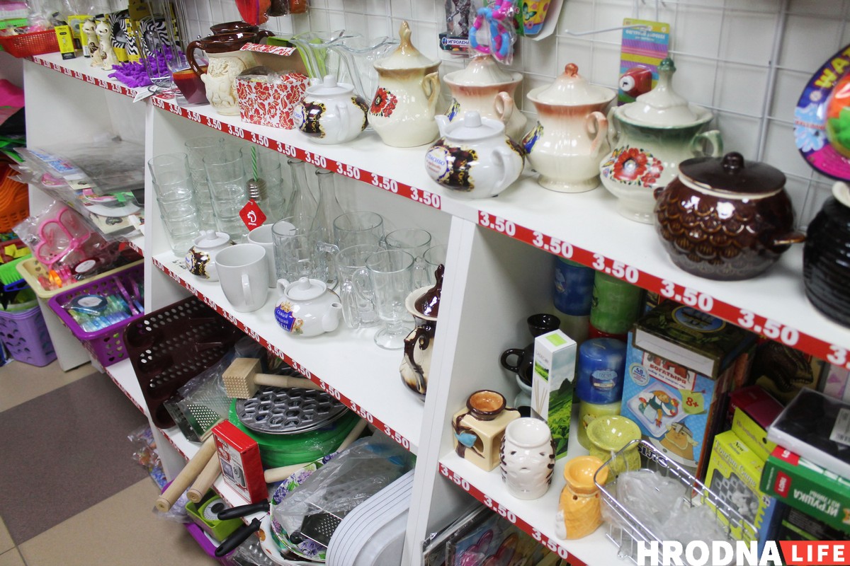 В Гродно работает местная сеть магазинов фиксированной цены: узнали, как они работают В Гродно работает местная сеть магазинов фиксированной цены: узнали, как они работают