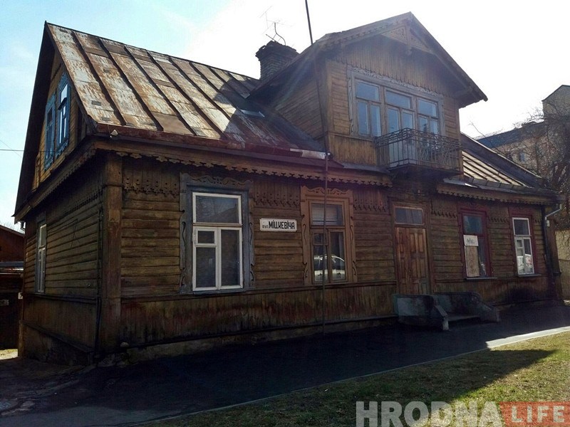 Старые дома на Мицкевича попытаются сохранить. Их будут продавать по одному Старые дома на Мицкевича попытаются сохранить. Их будут продавать по одному