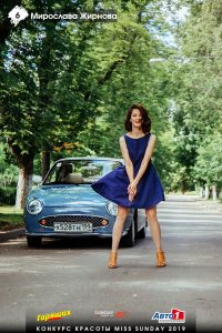 Началось голосование конкурса "Мисс SunDay 2019" Началось голосование конкурса "Мисс SunDay 2019"