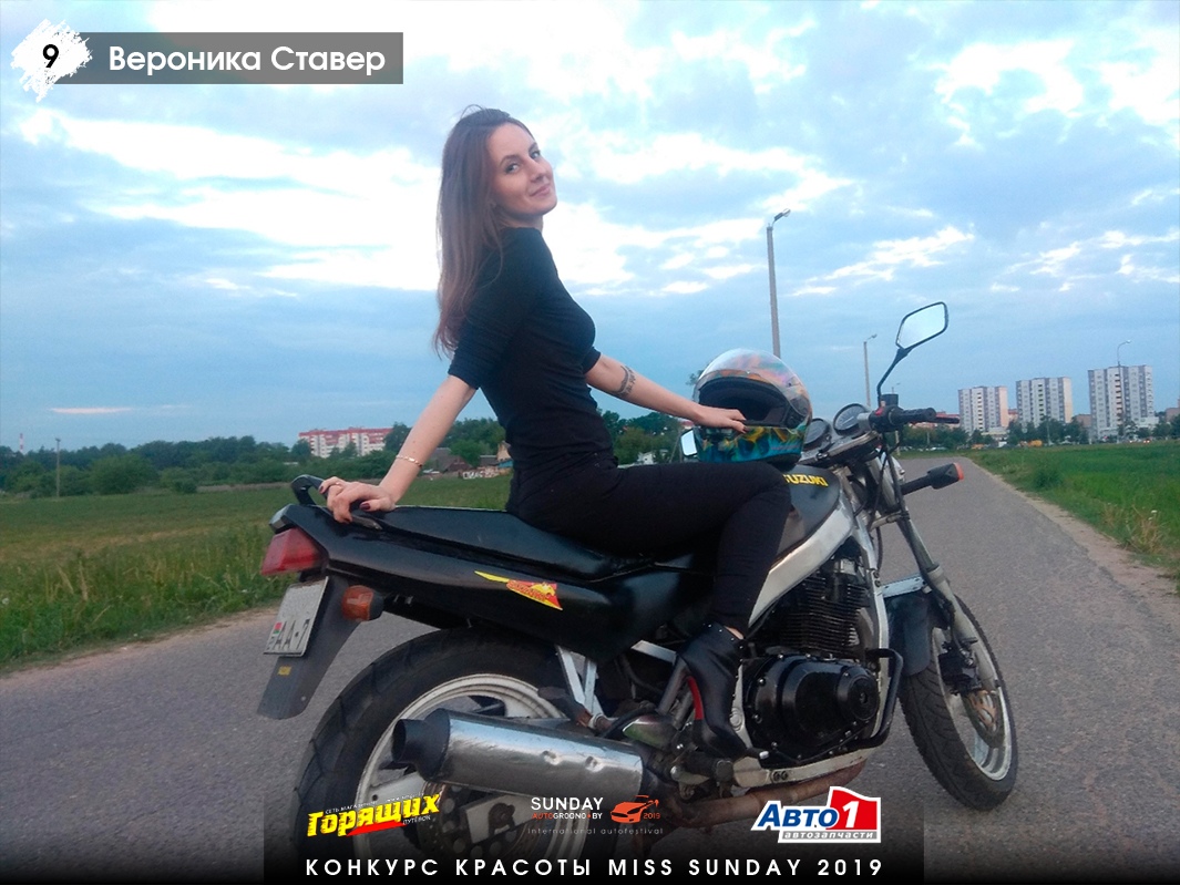 Началось голосование конкурса "Мисс SunDay 2019" Началось голосование конкурса "Мисс SunDay 2019"