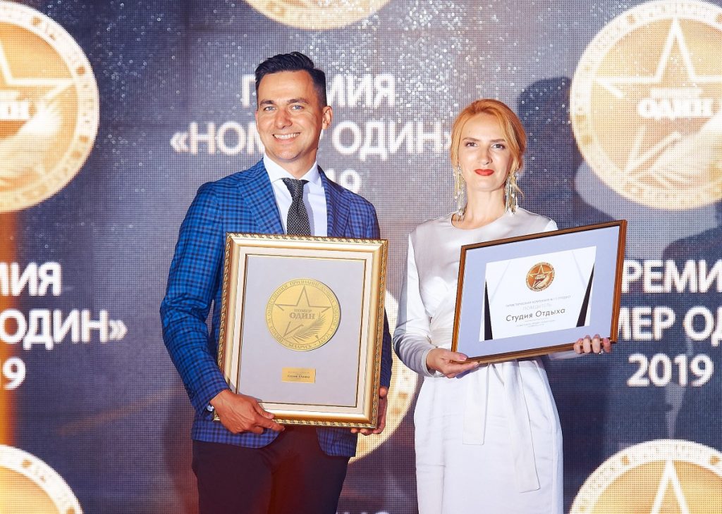 Туристическая компания «Студия отдыха» из Гродно победила в Ежегодной премии "Номер один"