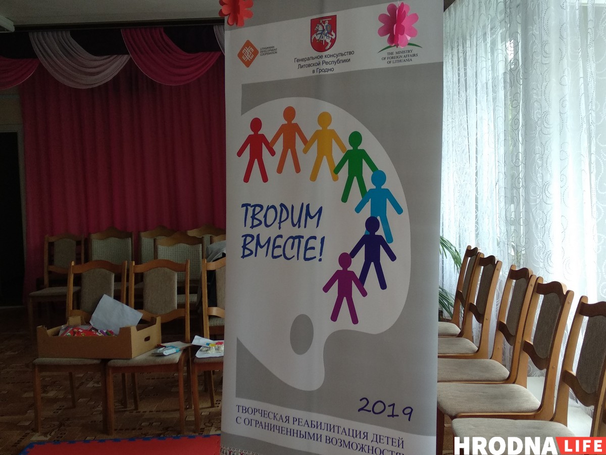 «Мама любит солнышко, папа – черные сердечки»… Гродненский художник второй год летом проводит занятия с особенными детьми «Мама любит солнышко, папа – черные сердечки»… Гродненский художник второй год летом проводит занятия с особенными детьми