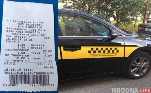 Еще одна история с автовокзала: "Таксист подвез меня за 15 рублей" Еще одна история с автовокзала: "Таксист подвез меня за 15 рублей"