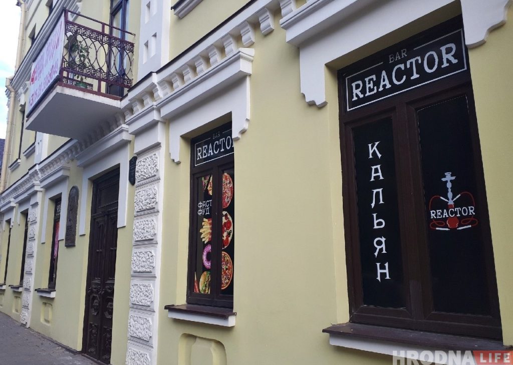 Соседи просят закрыть бар "Reactor" на Академической из-за шума. Владелец обещает исправиться