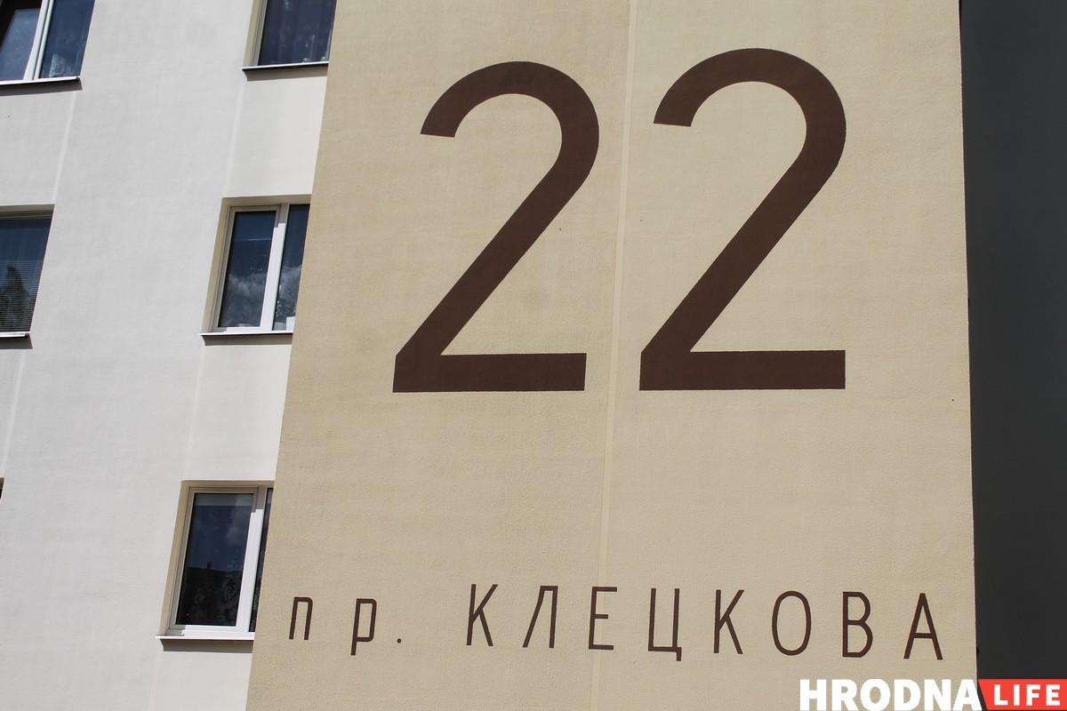 На Клецкова сделали новую удобную нумерацию домов. Но только по-русски На Клецкова сделали новую удобную нумерацию домов. Но только по-русски