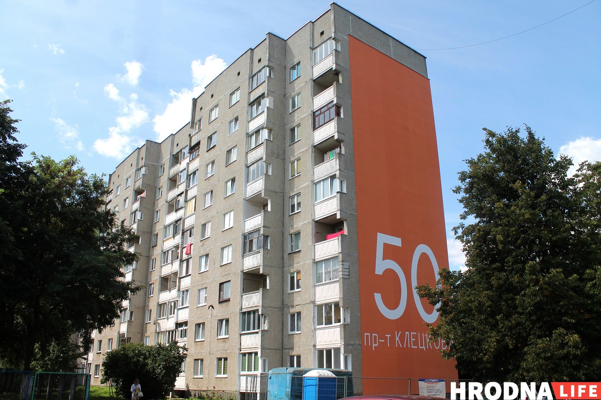 На Клецкова сделали новую удобную нумерацию домов. Но только по-русски На Клецкова сделали новую удобную нумерацию домов. Но только по-русски