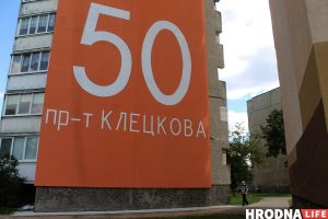 На Клецкова сделали новую удобную нумерацию домов. Но только по-русски На Клецкова сделали новую удобную нумерацию домов. Но только по-русски