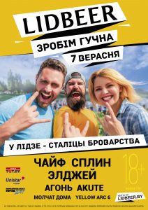 В Гродно расскажут, как найти волонтерство и партнеров в Беларуси В Гродно расскажут, как найти волонтерство и партнеров в Беларуси