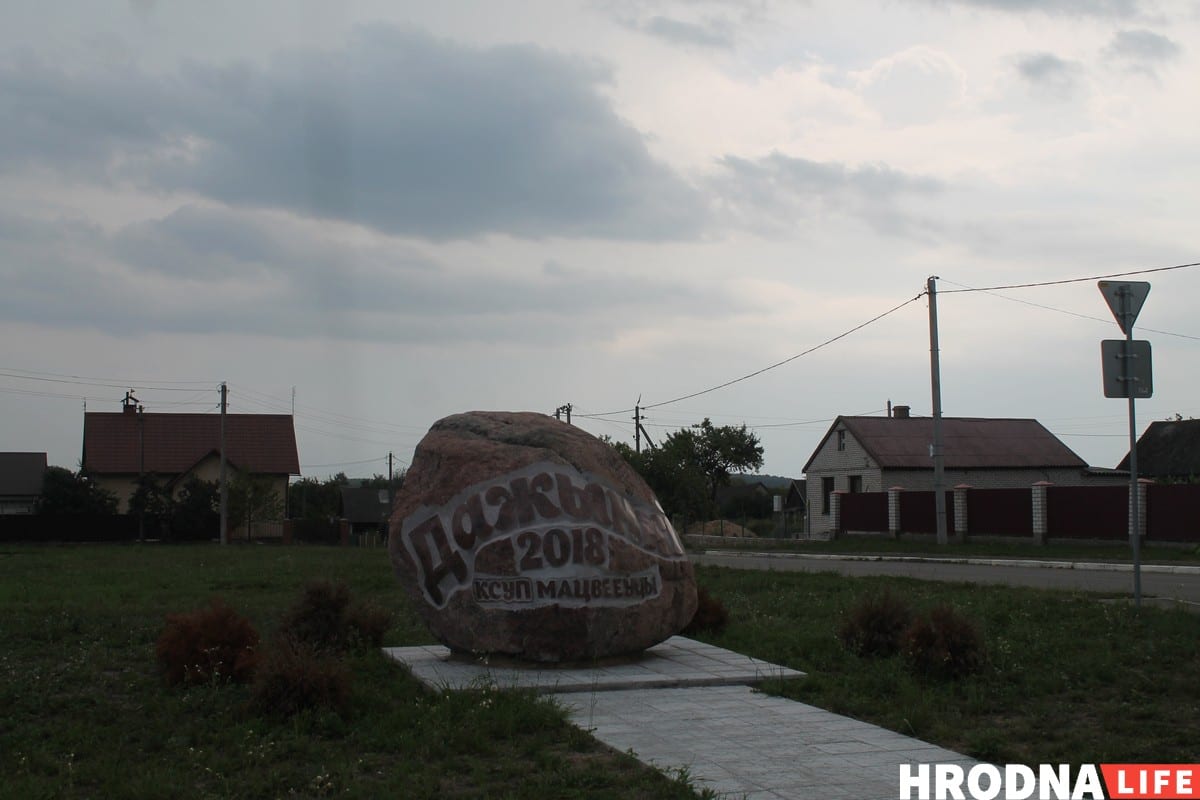 "Вернуть местечку корни". Как волонтеры восстанавливают старое иудейское и лютеранское кладбище "Вернуть местечку корни". Как волонтеры восстанавливают старое иудейское и лютеранское кладбище