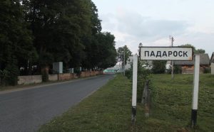 Задержаны три сотрудника предприятия "Маёнтак Падароск". Возбудили уголовное дело