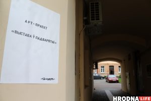 Шествием под проливным дождем открыли в Гродно Биг-мини-фестиваль Шествием под проливным дождем открыли в Гродно Биг-мини-фестиваль