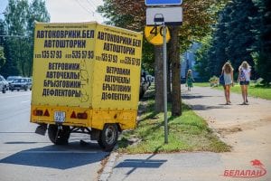 В Беларуси планируют запретить рекламу на прицепах В Беларуси планируют запретить рекламу на прицепах
