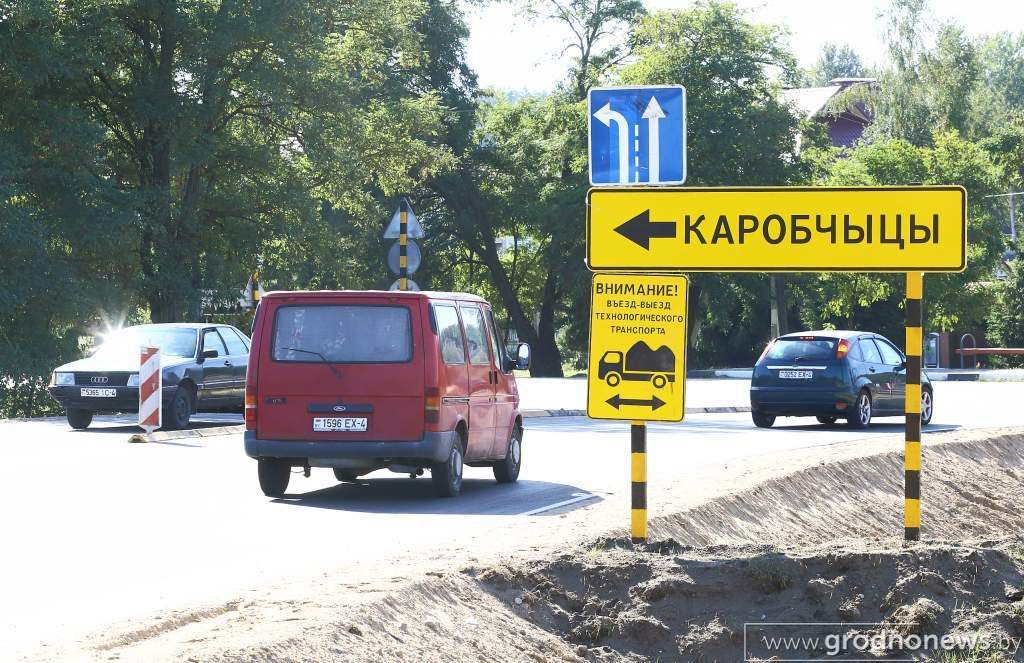 Кольцевую развязку на въезде в Коробчицы сделают к концу года