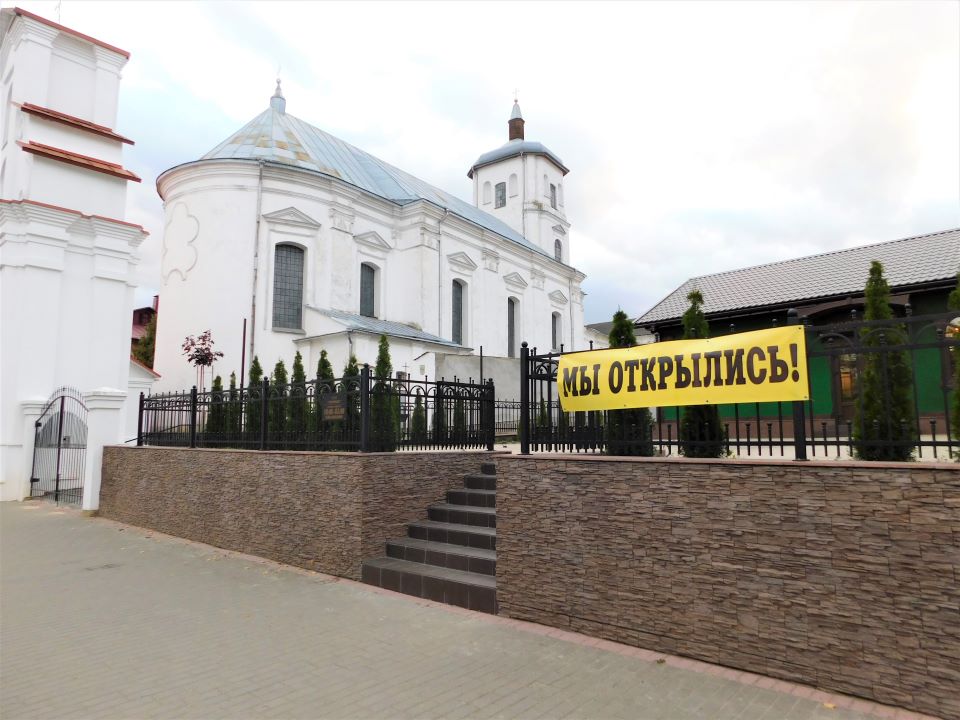 В Слониме рядом с костёлом построили кафе. Прихожане таким соседством недовольны кафе с костелом