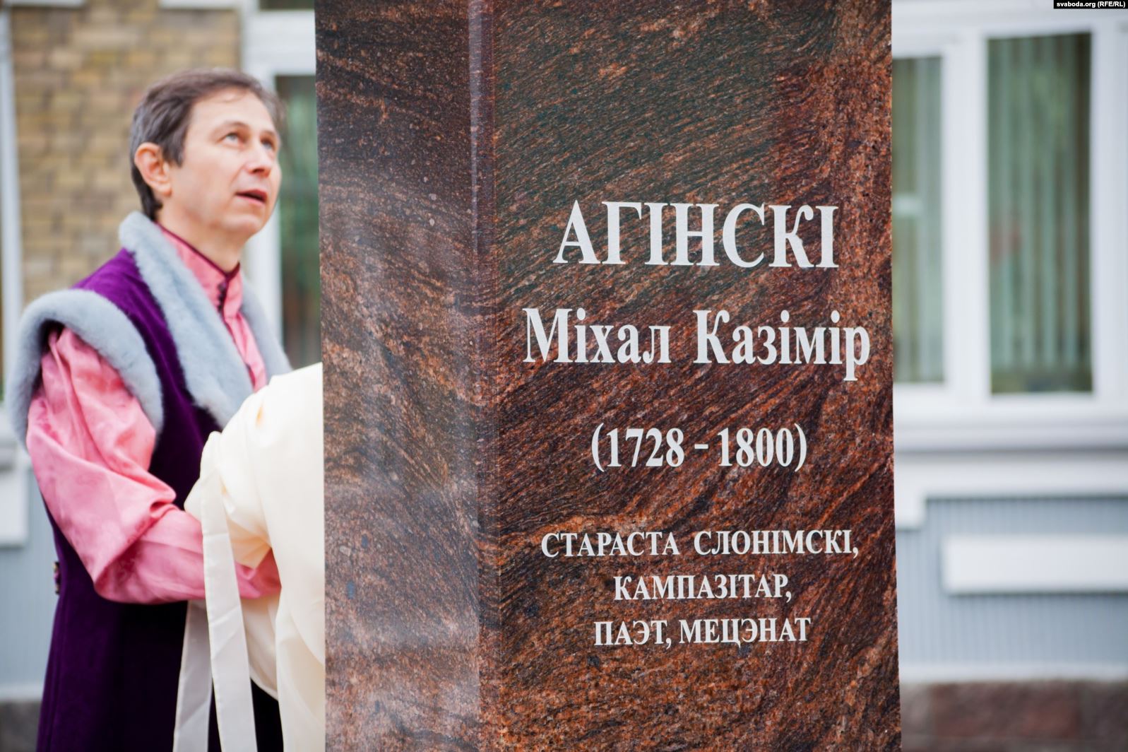 В Слониме открыли бюст Михаилу Казимеру Огинскому В Слониме открыли бюст Михаилу Казимеру Огинскому