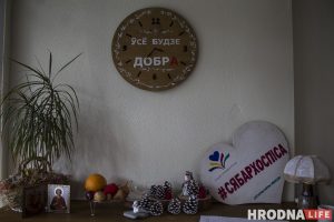 В Гродно создают «Социальную мастерскую», где будут работать люди с инвалидностью