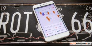 приложение для водителей