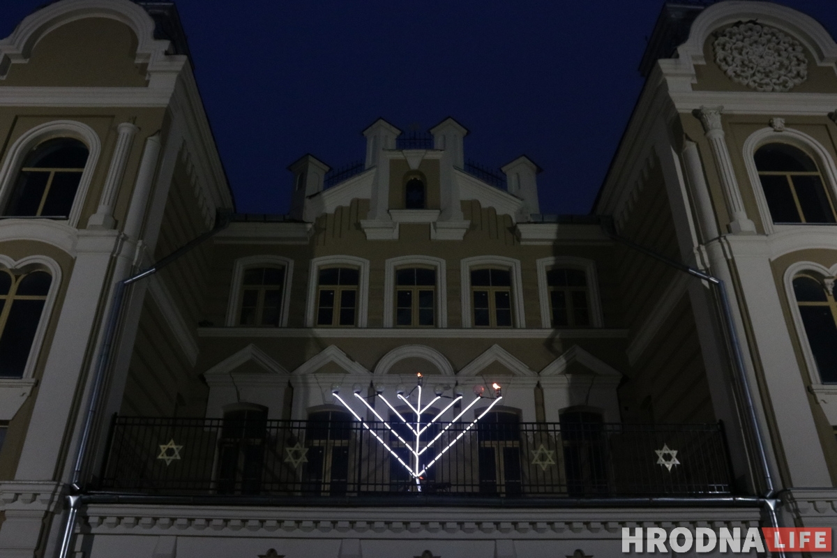 Гродненские евреи начали отмечать Хануку (ФОТО) Синагога Ханука