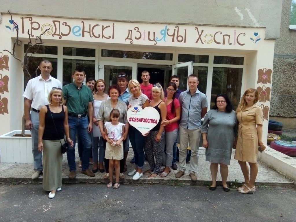 Что изъяли после осмотра в Гродненском детском хосписе