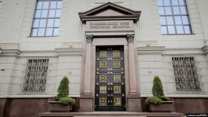 Нацбанк Беларуси прокомментировал слова Медведева о единой валюте и эмиссионном центре