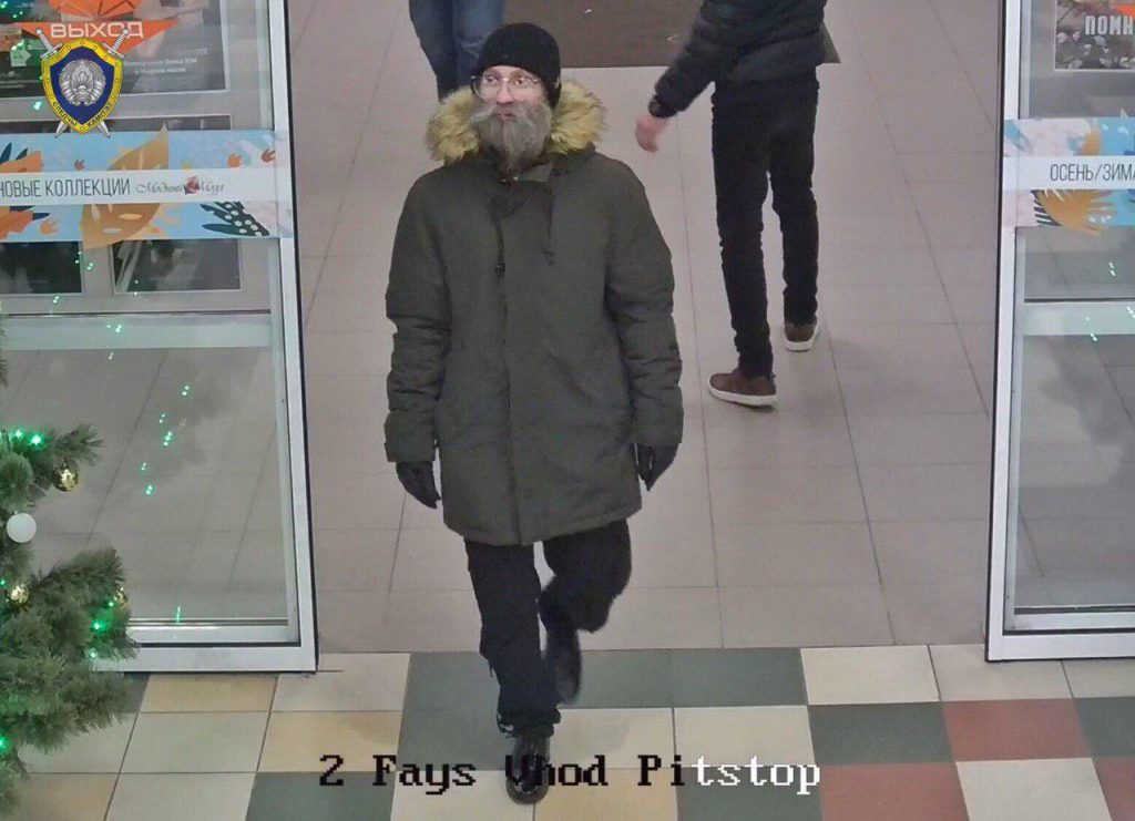 накладная борода