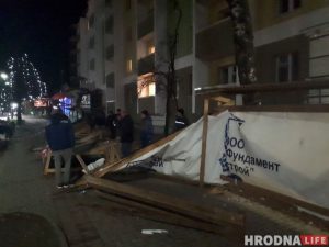 упал забор горького