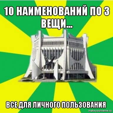 Олдскульные мемы: как гродненцы шутили про границу в 2010-е Олдскульные мемы: как гродненцы шутили про границу в 2010-е