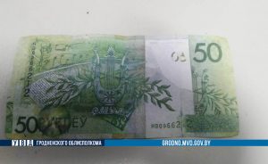 Гродненская милиция просит проверить свои деньги - их мог напечатать на принтере подросток