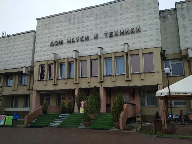архитектура советского модернизма брутализм - Дом науки и техники в Гродно