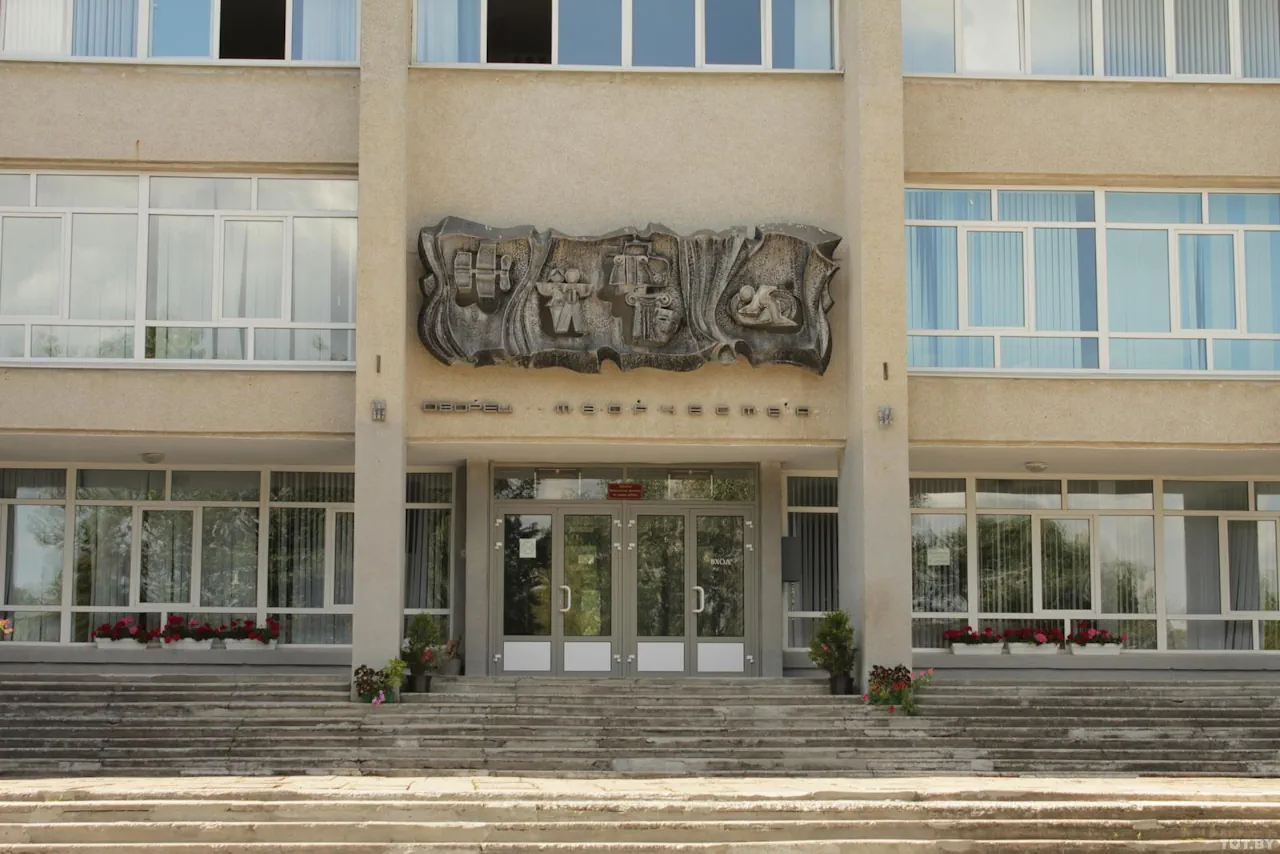 Дворец творчества детей и молодежи в Гродно. Фото: TUT.BY