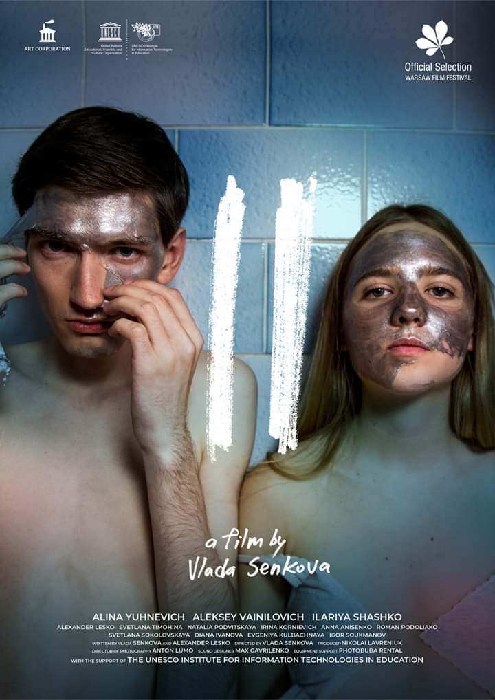 Беларусы сняли фильм о подростках и ВИЧ. Но детям до 16 его смотреть нельзя