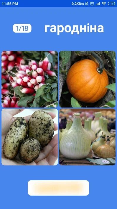 Гродненец создал мобильную игру, которая помогает выучить белорусский язык Фота: play.google.com